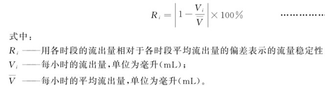 避光輸液器